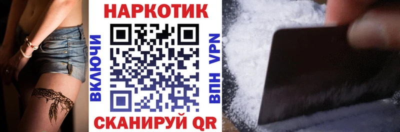 Купить закладку Cocaine  Меф  ГАШИШ  Конопля  Бутурлиновка