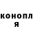 ГАШ хэш Lego Dem