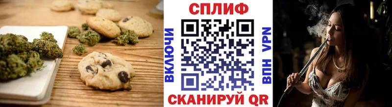 Купить закладки  Бутурлиновка  Canna-Cookies марихуана 