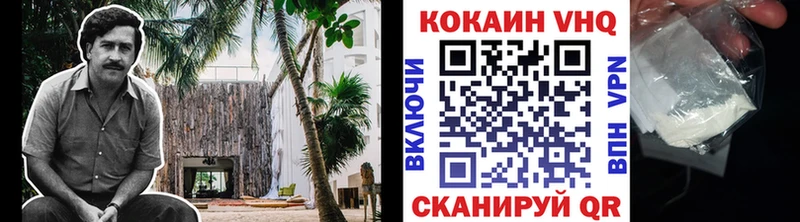 Кокаин Columbia  Купить  Бутурлиновка 