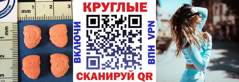 Ecstasy Дубай Купить где Бутурлиновка