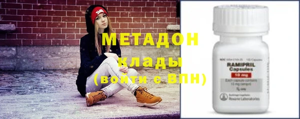 COCAINE Заволжье