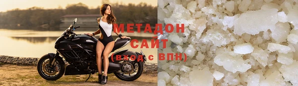 ГАЛЛЮЦИНОГЕННЫЕ ГРИБЫ Заводоуковск