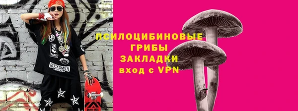 MESCALINE Заволжск