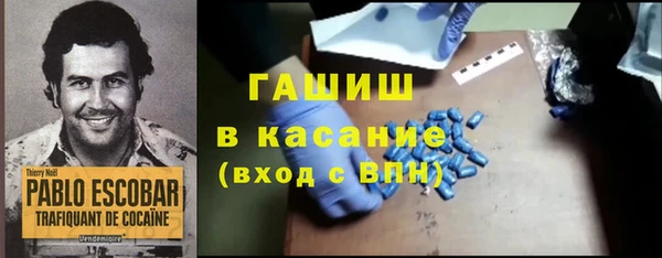 ГАЛЛЮЦИНОГЕННЫЕ ГРИБЫ Заводоуковск