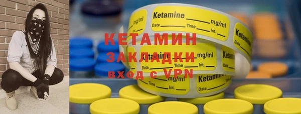 COCAINE Заволжье
