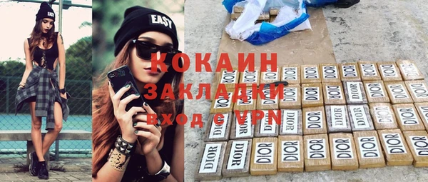 MESCALINE Заволжск