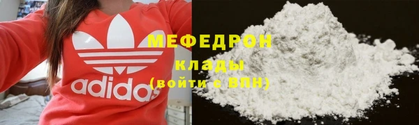MESCALINE Заволжск