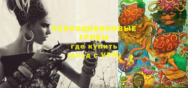 MESCALINE Заволжск