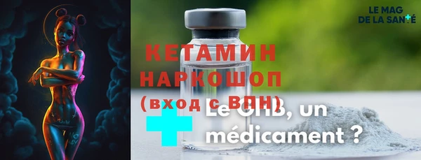 ГАЛЛЮЦИНОГЕННЫЕ ГРИБЫ Заводоуковск