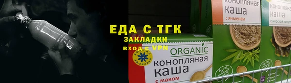 ГАЛЛЮЦИНОГЕННЫЕ ГРИБЫ Заводоуковск