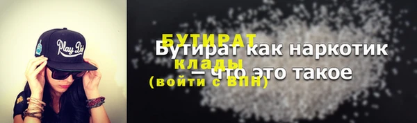 ГАЛЛЮЦИНОГЕННЫЕ ГРИБЫ Заводоуковск