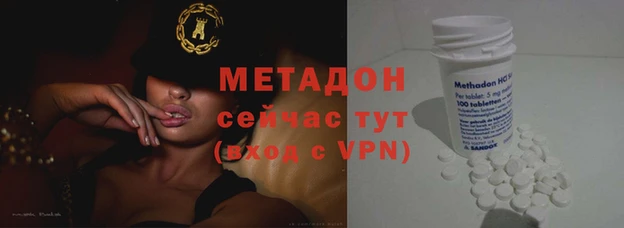 ГАЛЛЮЦИНОГЕННЫЕ ГРИБЫ Заводоуковск