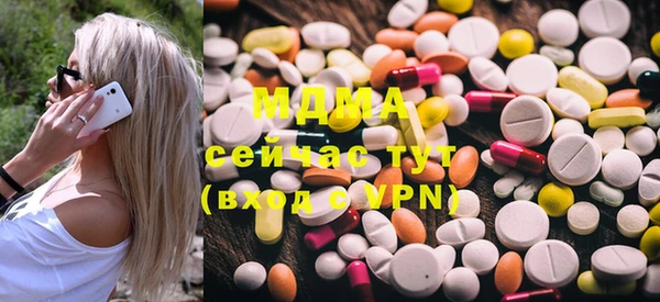 MESCALINE Заволжск