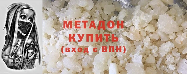 COCAINE Заволжье