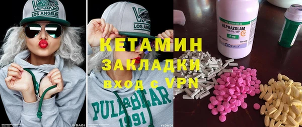 MESCALINE Заволжск