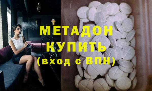 COCAINE Заволжье