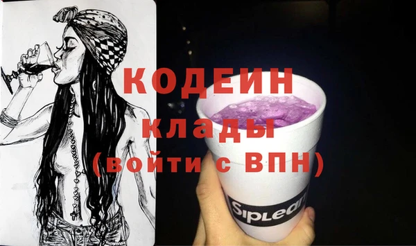 MESCALINE Заволжск