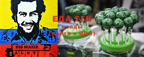MESCALINE Заволжск