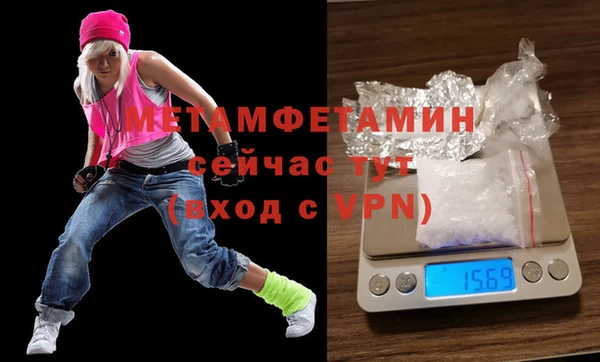 MESCALINE Заволжск