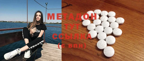 ГАЛЛЮЦИНОГЕННЫЕ ГРИБЫ Заводоуковск