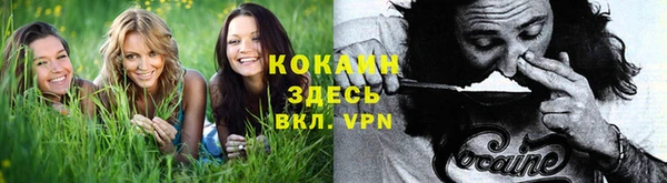 MESCALINE Заволжск
