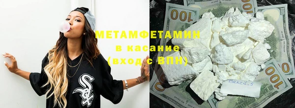 COCAINE Заволжье