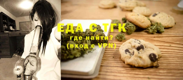 MESCALINE Заволжск