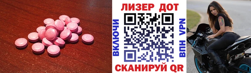 Лсд 25 экстази ecstasy  Купить где  Бутурлиновка 
