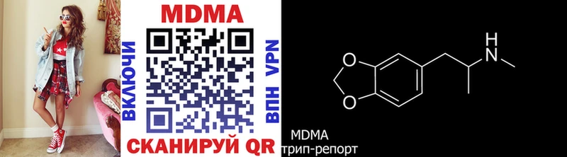 Купить закладки  Бутурлиновка  MDMA кристаллы 