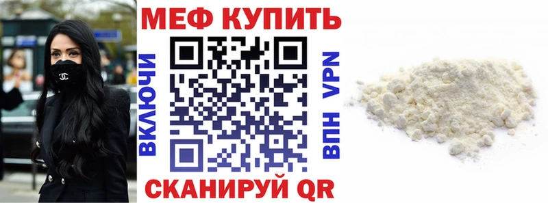 Мефедрон  Бутурлиновка