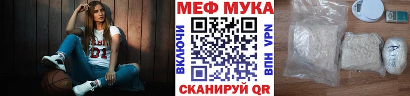 Купить  Бутурлиновка  Меф кристаллы 