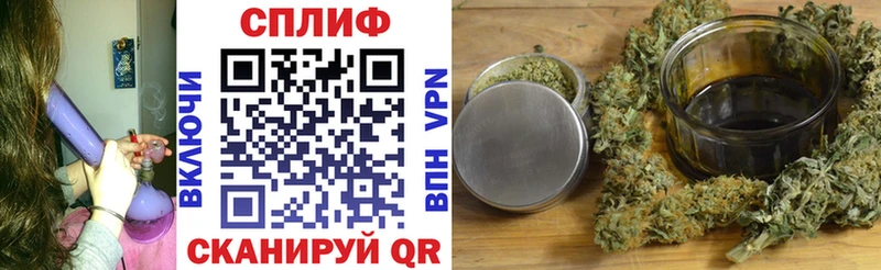 Купить где  Бутурлиновка  Бошки Шишки Bruce Banner 
